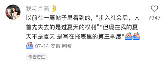【爆笑】LV5.5的龙虾包被网友吐槽上热搜？网友夺笋：这容易乍一看看成蟑螂？（组图） - 50