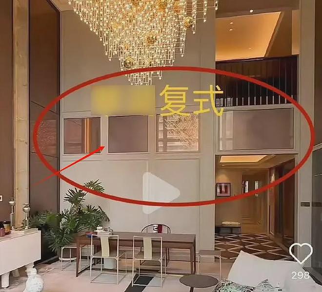 曝黄晓明叶珂秘密同居！每月28万金屋藏娇，杨颖不让儿子过去住（组图） - 14