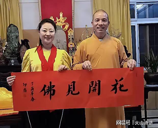 少林寺新住持太敢了！网传上任就烧三把火，逐步关停过度表演项目（组图） - 4