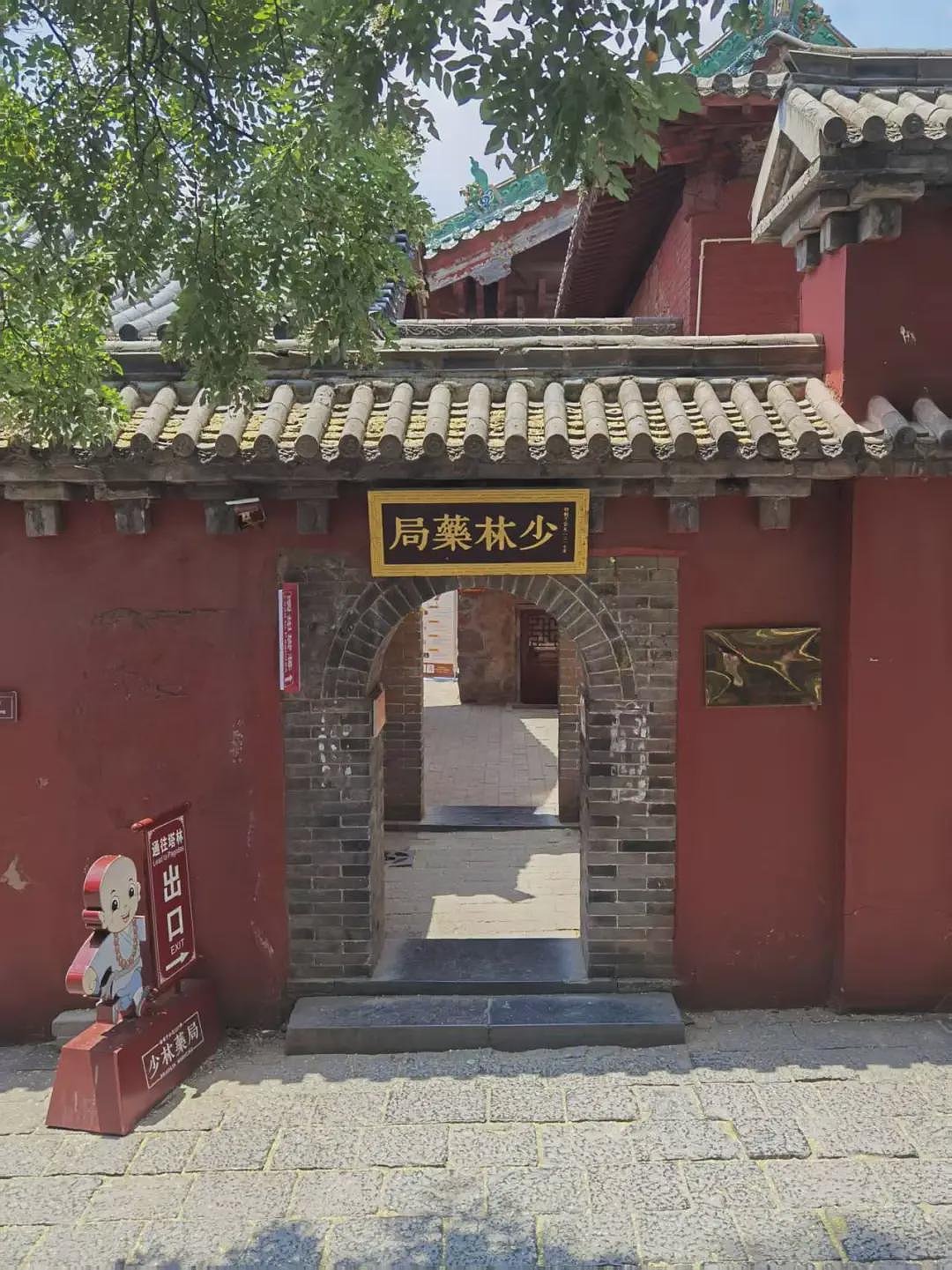 少林寺新住持履职第二日:部分收费项目消失(组图) - 5