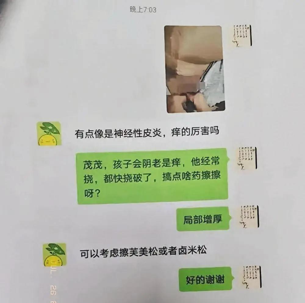 武大诬告事件!3000校友联名施压校方:别让一颗老鼠屎坏了百年招牌(组图) - 3