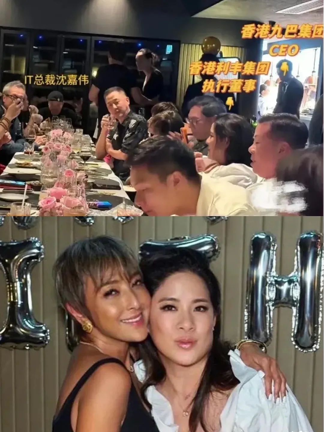 当众亲吻男星！一心想走入上流社会，培养女儿当豪门准媳妇，今60岁生日轰动娱乐圈？（组图） - 7