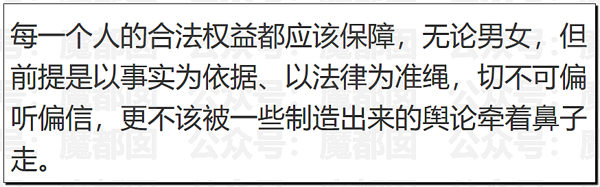 武大诬告案女主杨某和记者私密视频曝光！自私无耻下流（组图） - 25