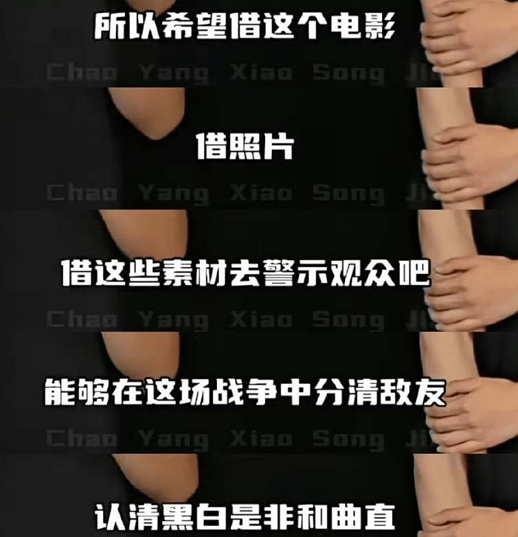 《南京照相馆》导演被P遗照！票房飙升打脸圈内大导，太多人破防（组图） - 19