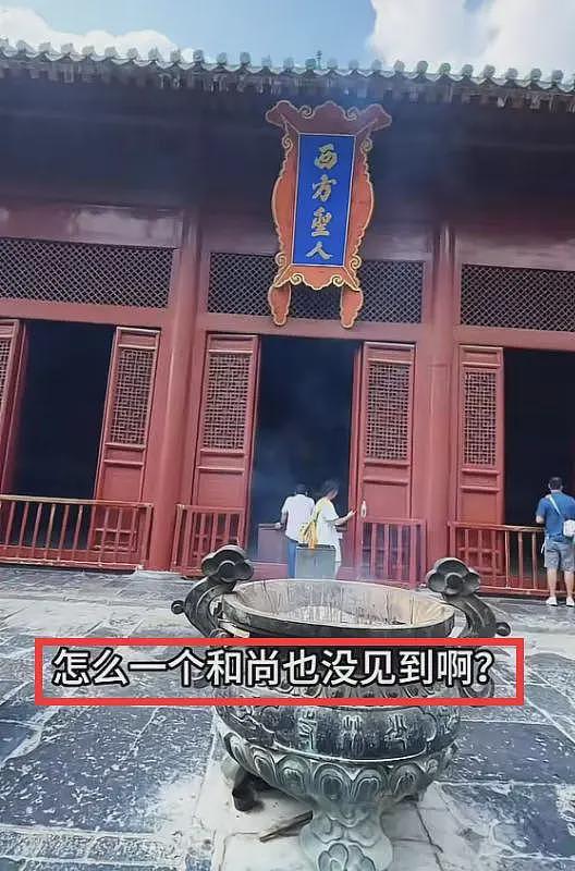 上任首日,少林寺新住持颁布多项新规!烧香免费,功德箱、扫码捐款全取消(组图) - 11