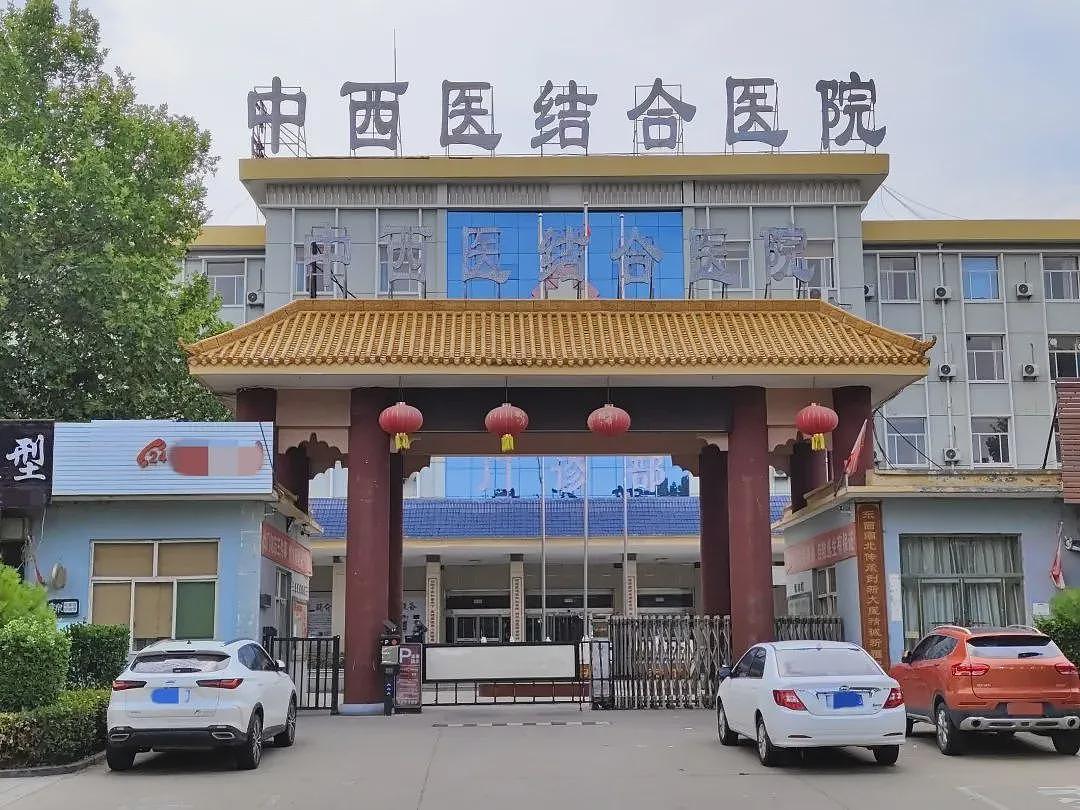 医院院长被查后,花了100多万“捞”自己(图) - 1