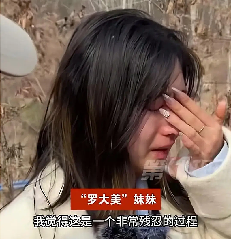反串网红“罗大美”被害案二次开庭,家属泣诉不曾考虑赔偿:只想要个公道(组图) - 9