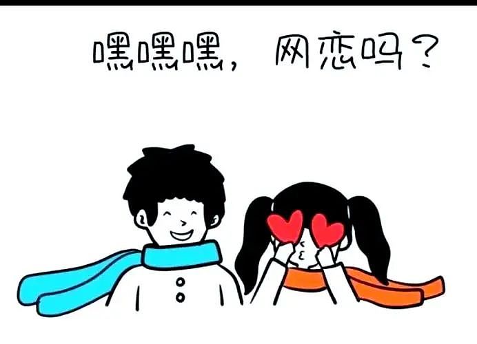 一句“老公”，中国离异美少妇就让新加坡大叔卖房打钱近90万！（组图） - 2