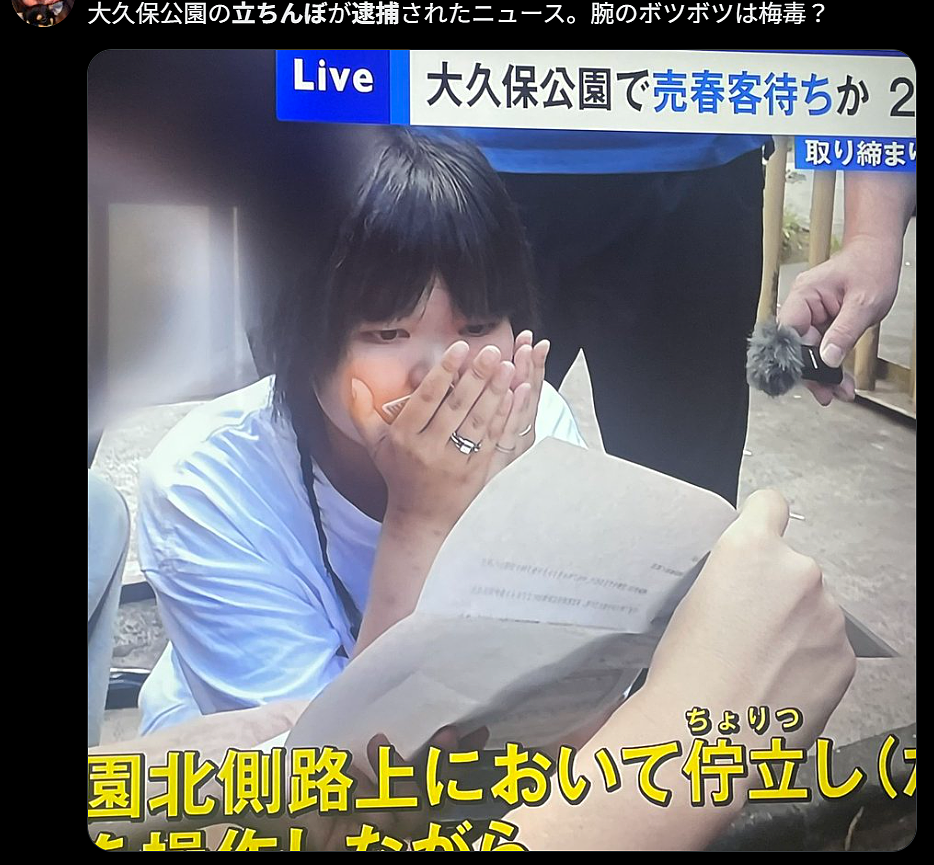 20岁樱花妹卖身2年狂赚1亿，专找不会日语的外国游客，甚至还谢绝日本客人！（组图） - 23