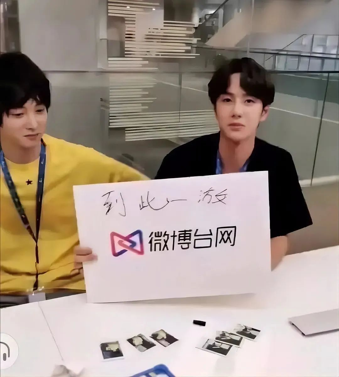 昔日“顶流”蔡徐坤回归:娱乐圈的洗白教学(组图) - 11