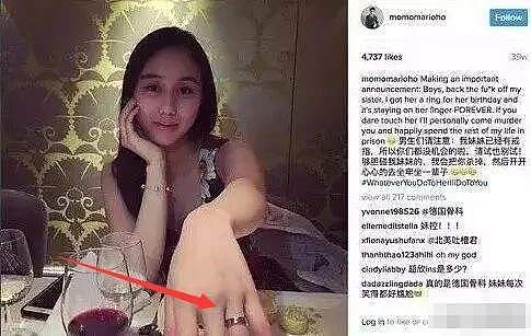何猷君风波不断！被曝与亲妹关系不纯，曾承认嫖娼对不起女友（组图） - 13