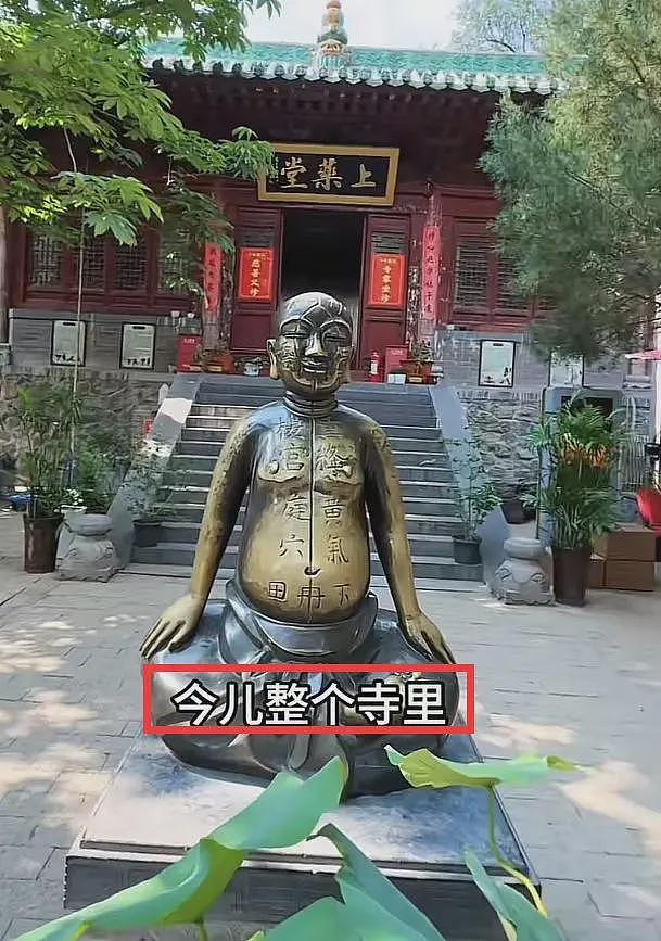 上任首日,少林寺新住持颁布多项新规!烧香免费,功德箱、扫码捐款全取消(组图) - 10