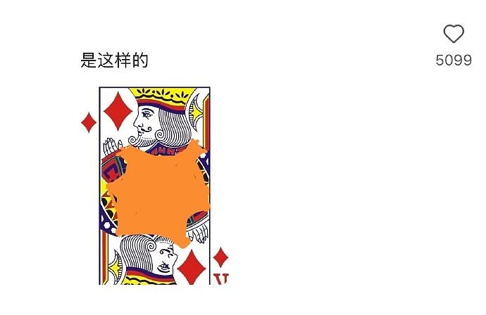 【爆笑】比开裆裤还离谱的紧身连体衣长这样?第一眼:疑惑!看到最后:这是夫妻趣味用品吧...(组图) - 6