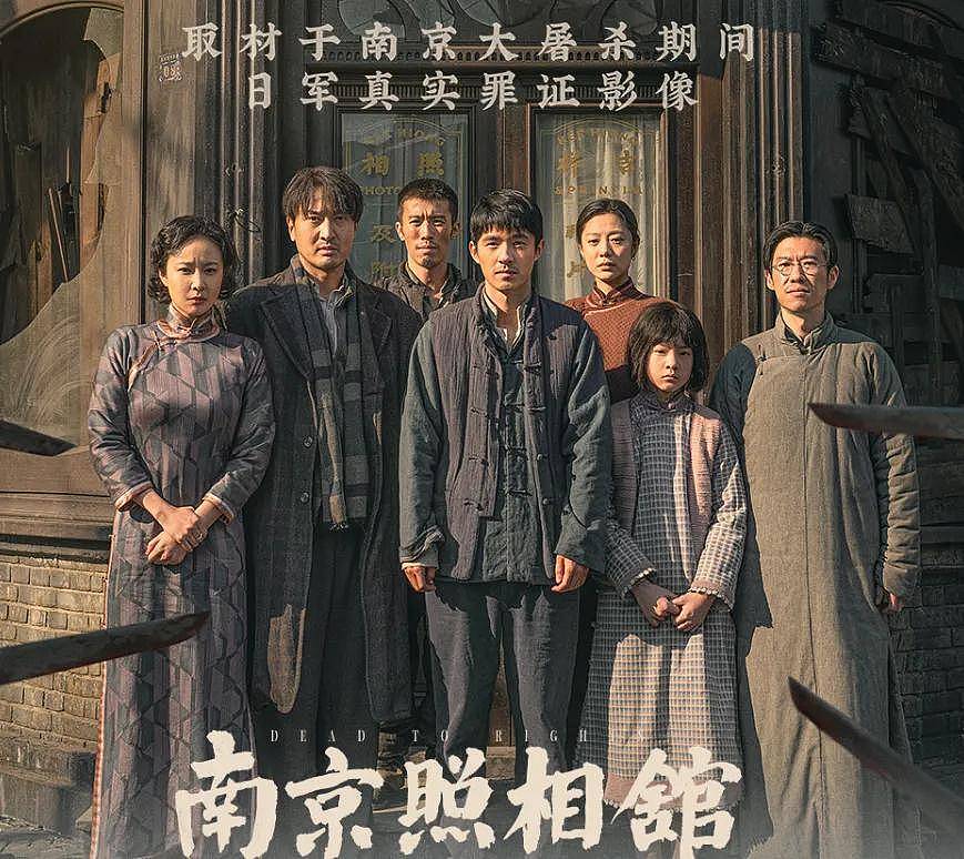 《南京照相馆》导演被P遗照！票房飙升打脸圈内大导，太多人破防（组图） - 13