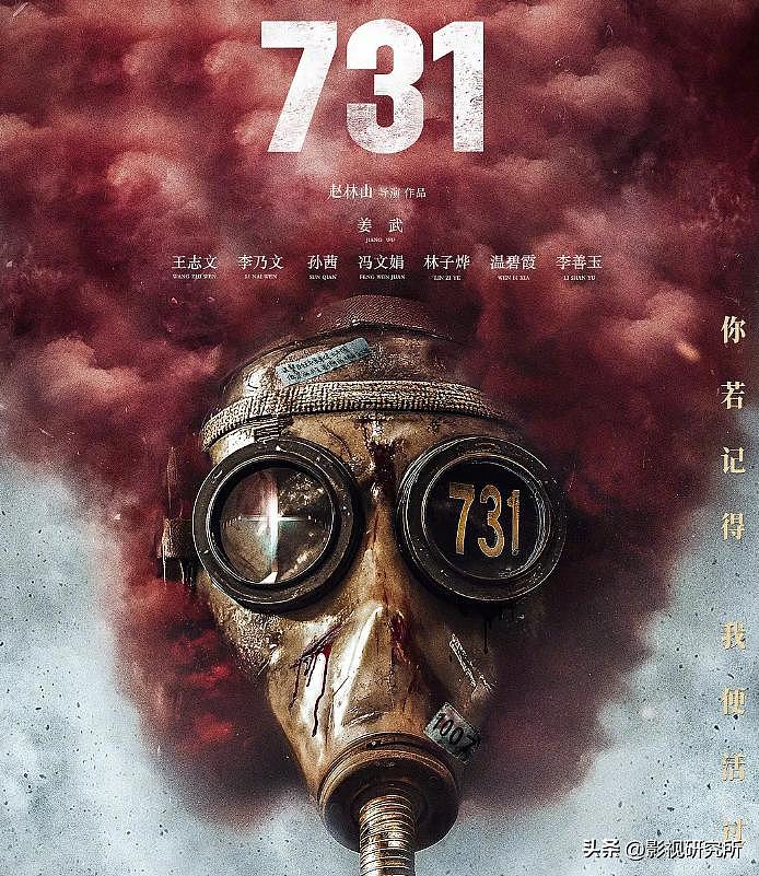 《南京照相馆》大爆！日本网友愤怒警告，有观众要求电影下映（组图） - 8