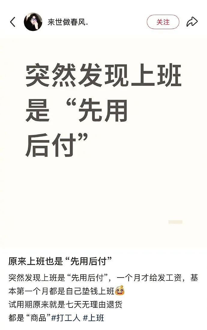 【爆笑】LV5.5的龙虾包被网友吐槽上热搜？网友夺笋：这容易乍一看看成蟑螂？（组图） - 57