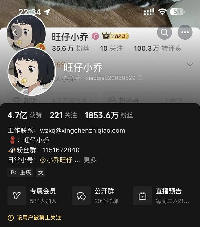 网红“旺仔小乔”被曝使用替身,疑存在多人分工进行商业模式(组图) - 3