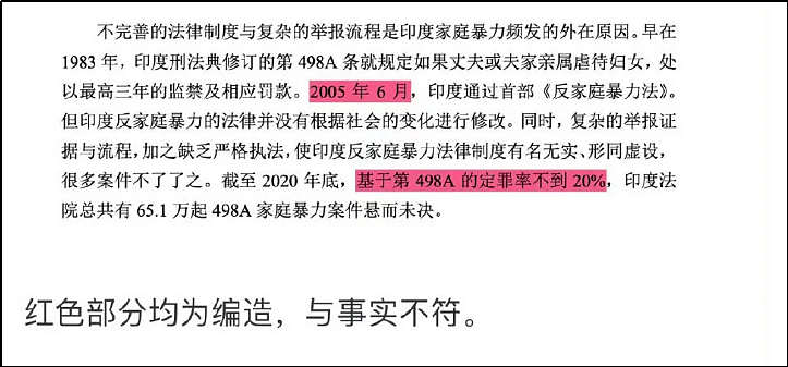 图书馆性骚扰案反转了，最该道歉的是武大（组图） - 26