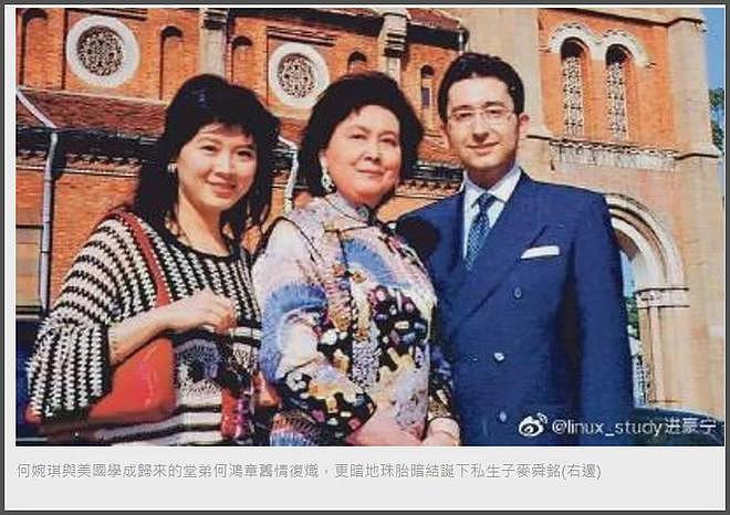 何猷君恋妹风波扯出家族秘辛！赌王十妹和堂弟不伦生子，豪门太乱（组图） - 17