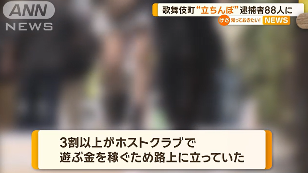 20岁樱花妹卖身2年狂赚1亿，专找不会日语的外国游客，甚至还谢绝日本客人！（组图） - 18