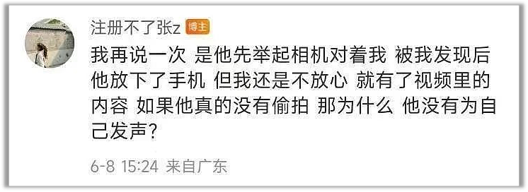 图书馆性骚扰案反转了，最该道歉的是武大（组图） - 38