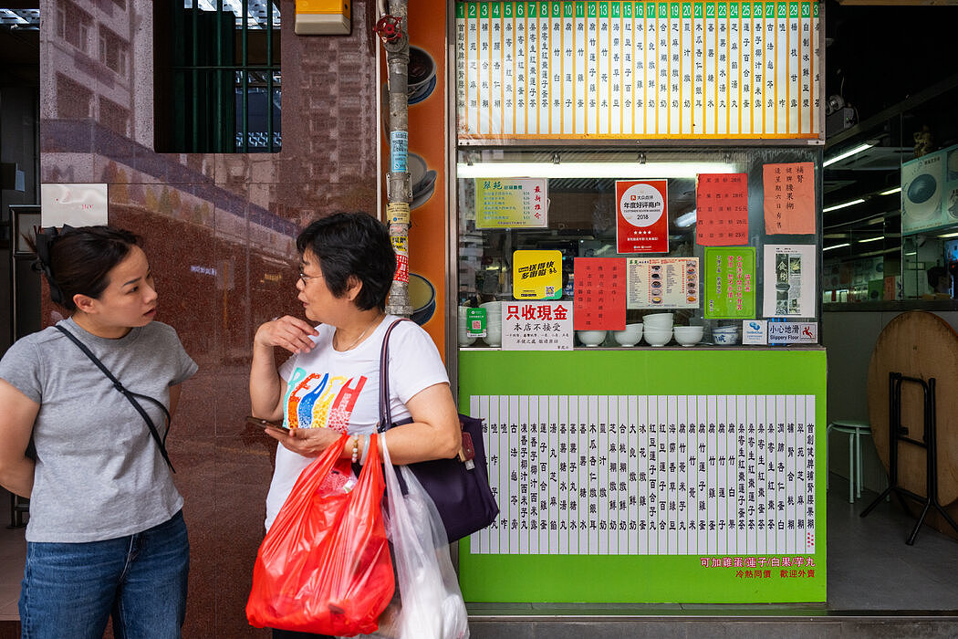 美团Keeta如何重塑香港外卖市场(组图) - 5