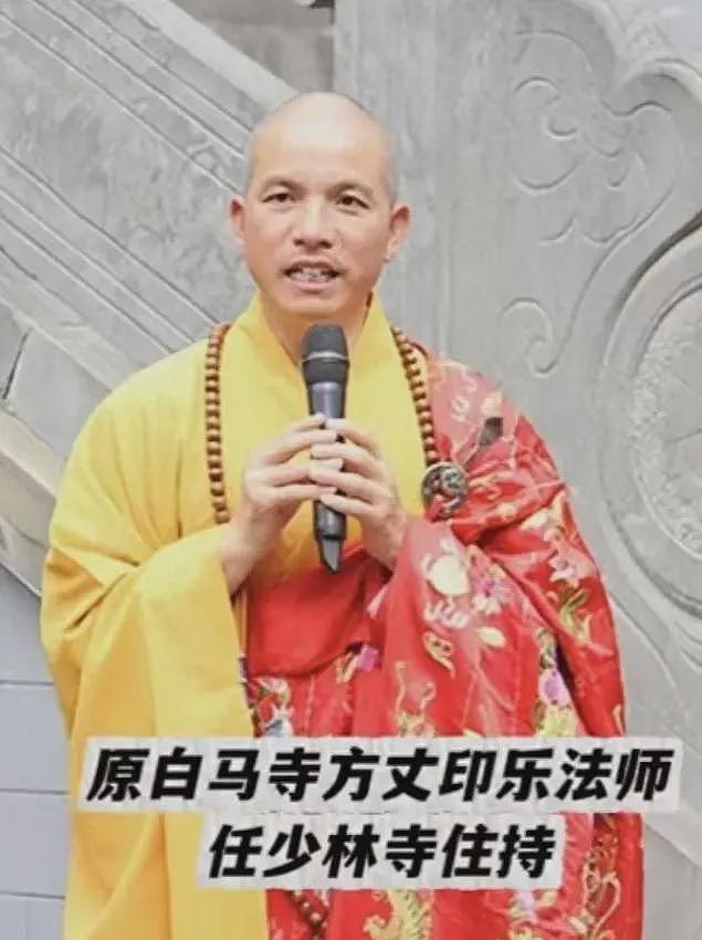 上任首日,少林寺新住持颁布多项新规!烧香免费,功德箱、扫码捐款全取消(组图) - 1