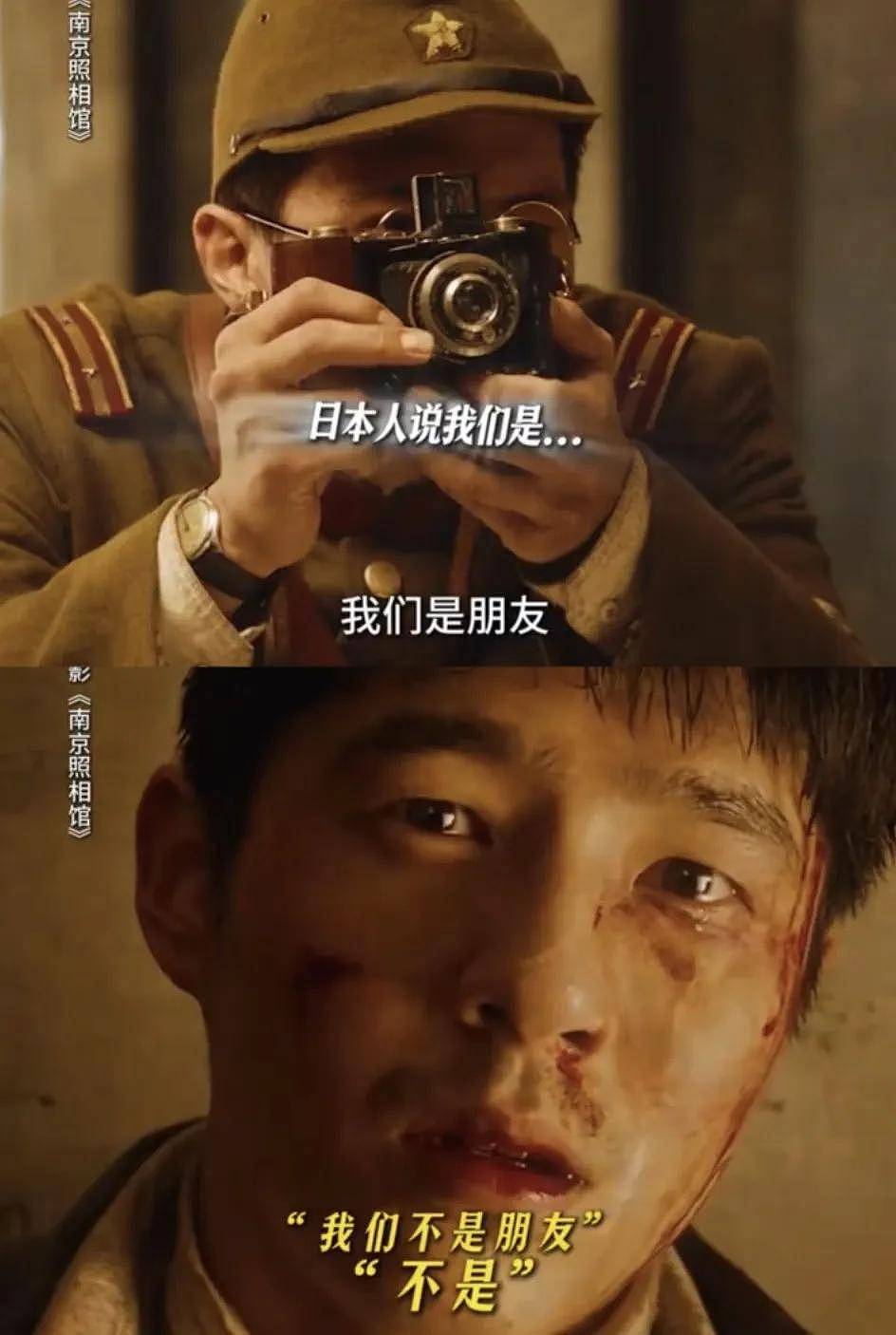 《南京照相馆》导演被P遗照！票房飙升打脸圈内大导，太多人破防（组图） - 14