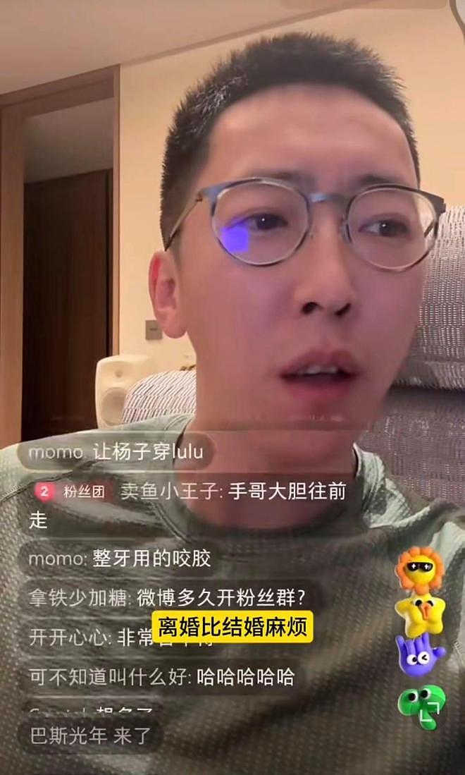 留几手先撂狠话不在意葛夕新恋情,又服软说不能完全接受,他咋了(组图) - 2
