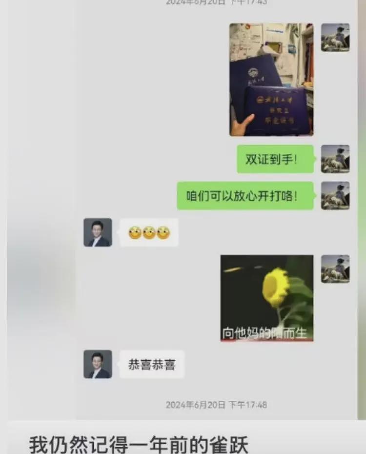 没想到,武大杨景媛这事居然越闹越大了(组图) - 6