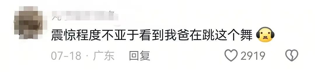 明星倒蹭网红流量不装了，最近半个内娱都在跳土味“扫腿舞”（视频/组图） - 8