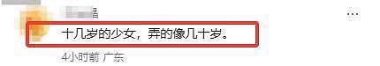 李湘携女参加英国贵族晚宴，托举式育儿惹争议，合照不等于人脉（组图） - 4