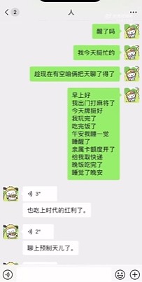 【爆笑】比开裆裤还离谱的紧身连体衣长这样?第一眼:疑惑!看到最后:这是夫妻趣味用品吧...(组图) - 23
