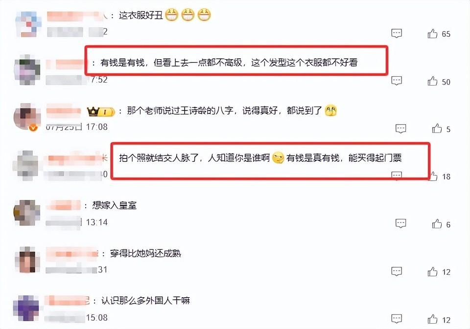 李湘携女参加英国贵族晚宴，托举式育儿惹争议，合照不等于人脉（组图） - 15