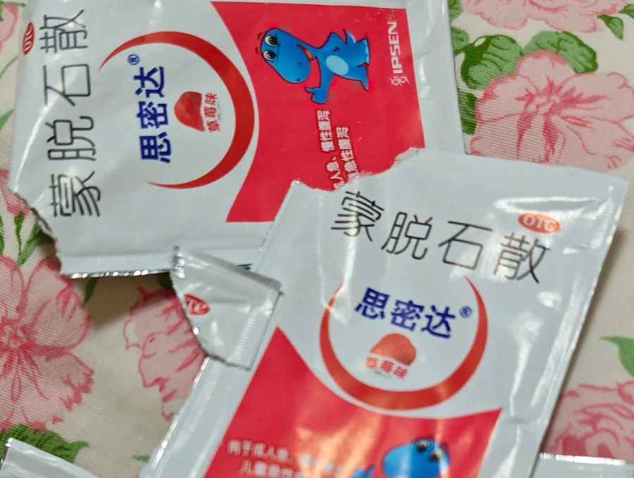 在高铁上瞬间窒息！知名男星讲述干吃蒙脱石散经历：药物迅速膨胀，粉剂直接扩散到鼻腔，差点“死了”（组图） - 10