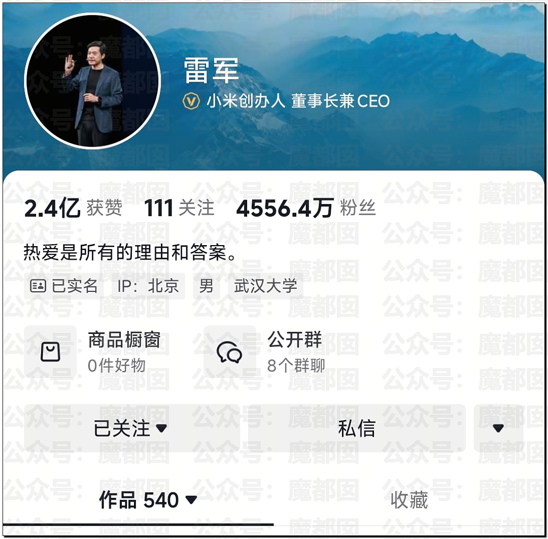 武大诬告案女主杨某和记者私密视频曝光！自私无耻下流（组图） - 4