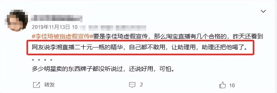 李湘携女参加英国贵族晚宴，托举式育儿惹争议，合照不等于人脉（组图） - 16
