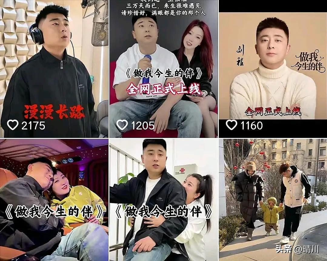 赵四儿媳爆料，揭开赵家班弟子丑陋另一面（组图） - 8