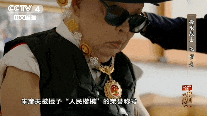 【社交】长津湖战役“冰雕连”唯一幸存者：17岁失去四肢和左眼，如今92岁活成传奇（组图） - 13