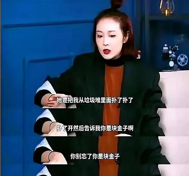 没想到狂飙2年后,这一次,高叶再破天花板,恩人孙红雷该欣慰了(组图) - 12