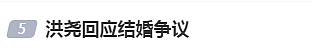 【时尚】吴谨言全面复出冲上热搜！紫唇黑风衣造型登上顶级刊物封面，于正高调发声：归来依旧是大女主（组图） - 7