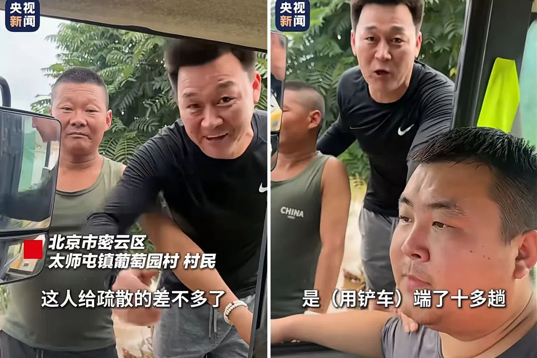 4天下了一年的雨！关注关注北京洪灾吧.....（组图） - 21