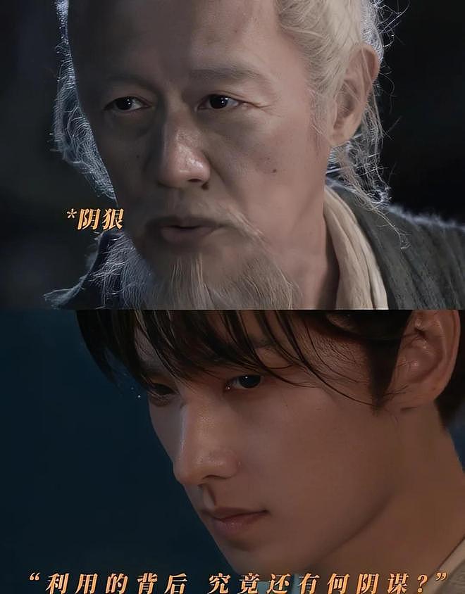 他是台湾老戏骨，天生反派脸，大器晚成，如今搭档杨洋终于火了（组图） - 5