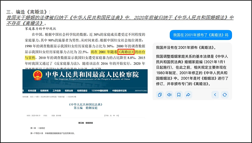图书馆性骚扰案反转了，最该道歉的是武大（组图） - 25