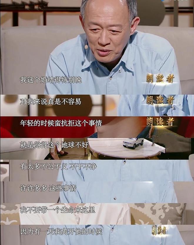 他是台湾老戏骨，天生反派脸，大器晚成，如今搭档杨洋终于火了（组图） - 19