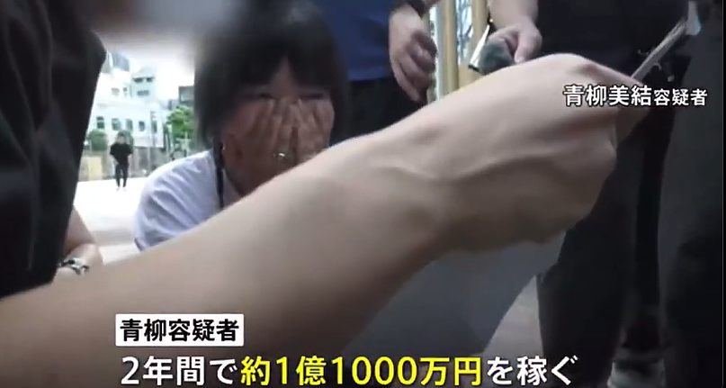 20岁樱花妹卖身2年狂赚1亿，专找不会日语的外国游客，甚至还谢绝日本客人！（组图） - 3
