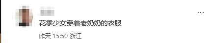 李湘携女参加英国贵族晚宴，托举式育儿惹争议，合照不等于人脉（组图） - 3