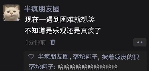 【爆笑】男朋友让他妈妈住我买的新房！我该长点心眼吗？（组图） - 10