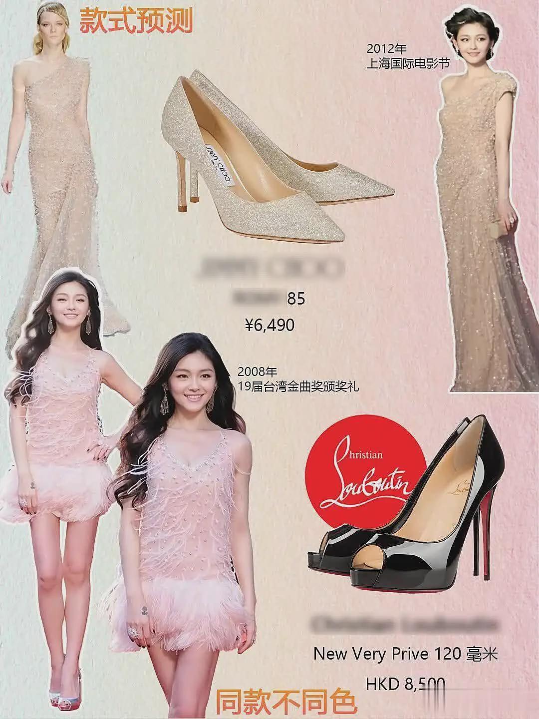 大S生前海量鞋子不知所踪,小S女儿被扒多双同款,张兰果然没说错(组图) - 7