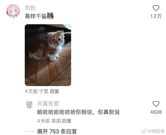 【爆笑】男朋友让他妈妈住我买的新房！我该长点心眼吗？（组图） - 18